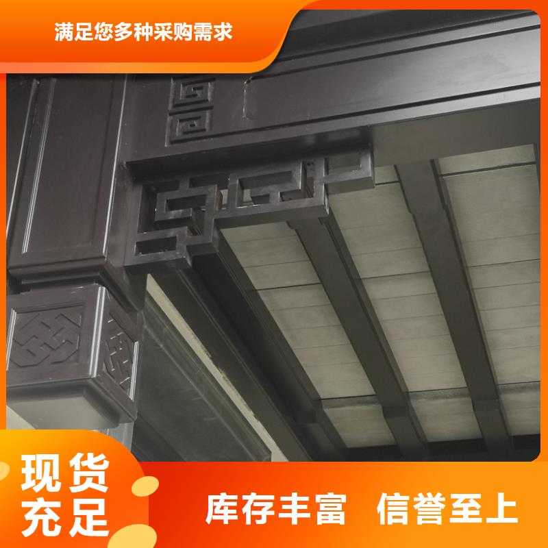 【铝合金古建-楼房U型天沟支持批发零售】