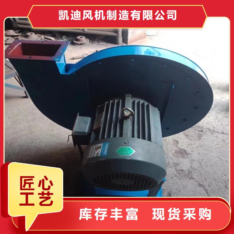 离心风机多翼式离心风机质量牢靠