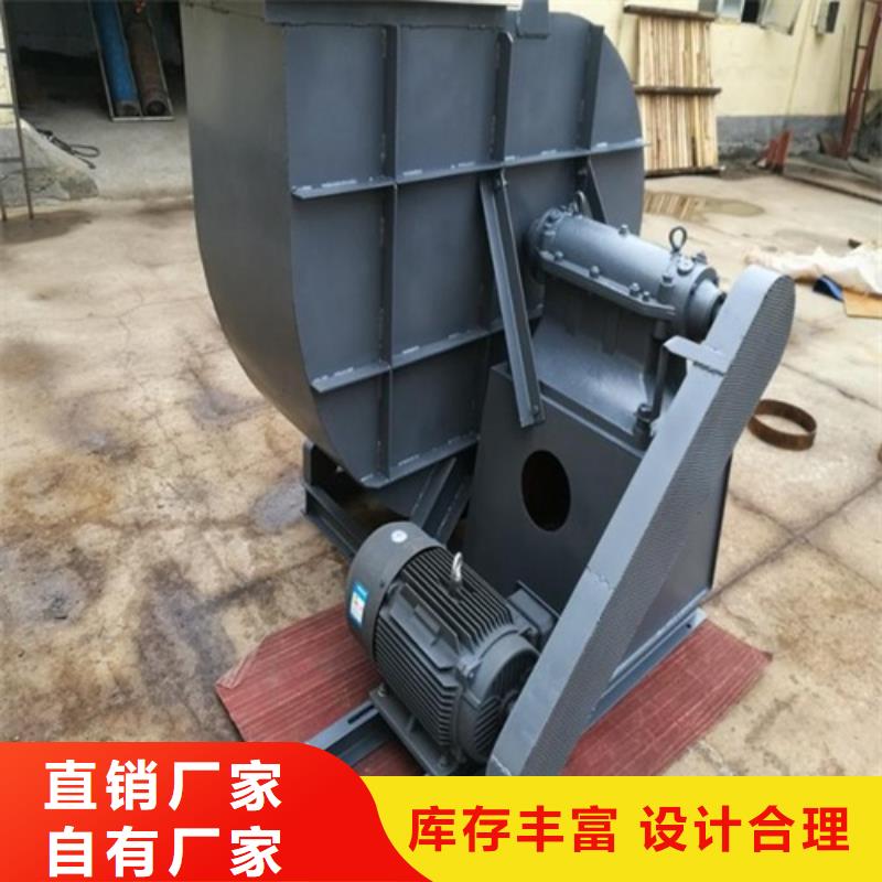 【离心风机离心风机厂家专业生产团队】