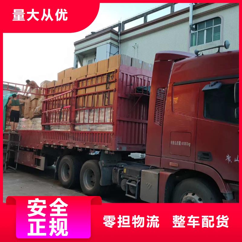 伊犁物流【成都到伊犁大件运输专线】天天发车  