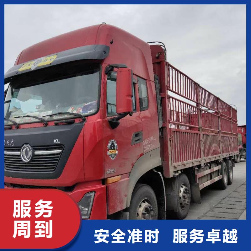 伊犁物流成都到伊犁物流公司天天发车  