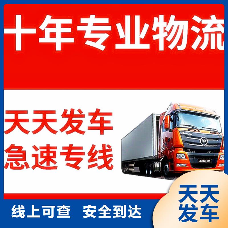 贵州批发[立超]物流 成都到贵州批发[立超]货运物流公司专线便利快捷
