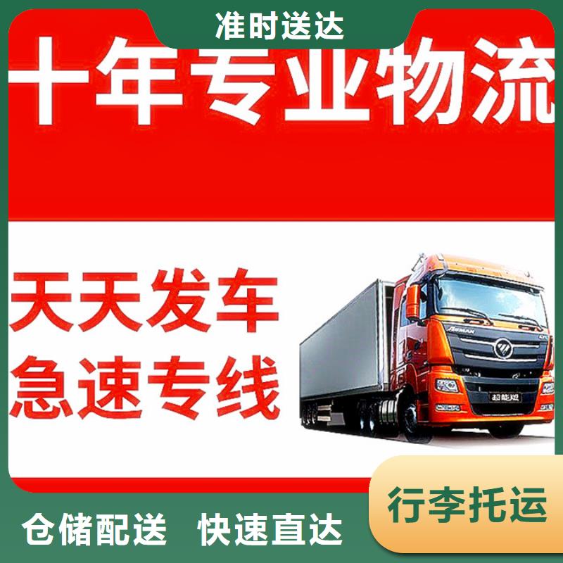 忻州物流成都到忻州货运公司司机经验丰富