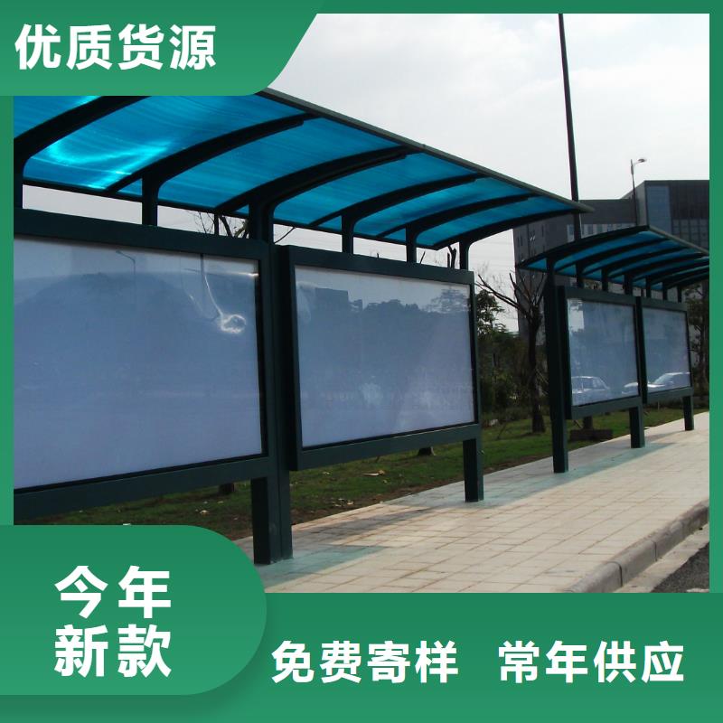 淮北生产户外LED电子公交站台欢迎咨询
