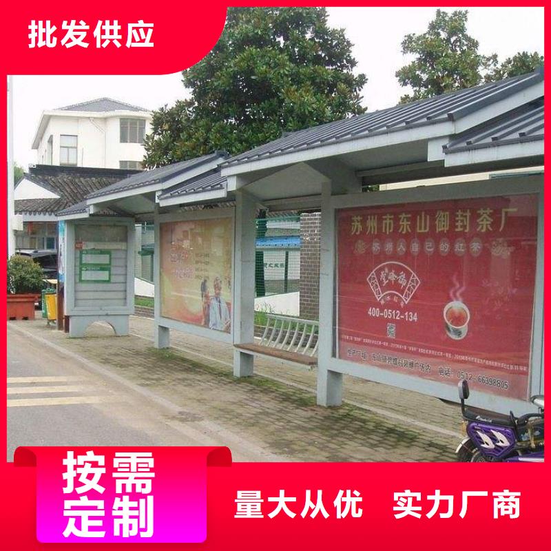 【景德镇】该地简约公交站台质量可靠
