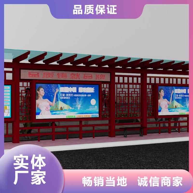 全新升级品质保障<龙喜>公交站台座椅质量保证