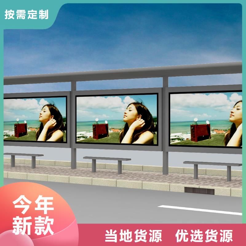 全新升级品质保障<龙喜>公交站台座椅质量保证