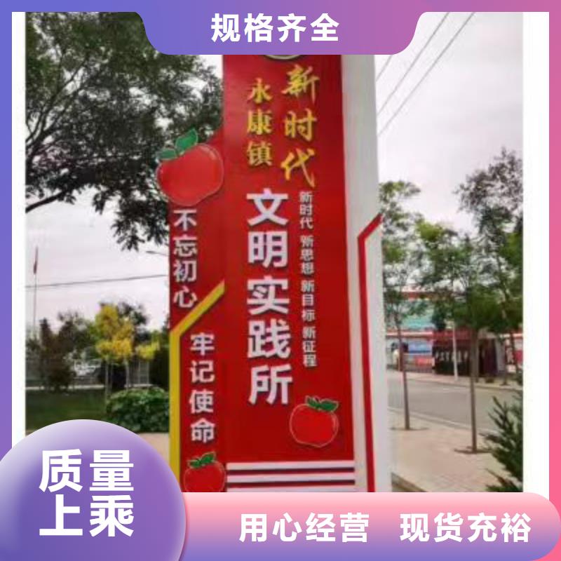 桂林采购景观小品乡村标识牌放心购买