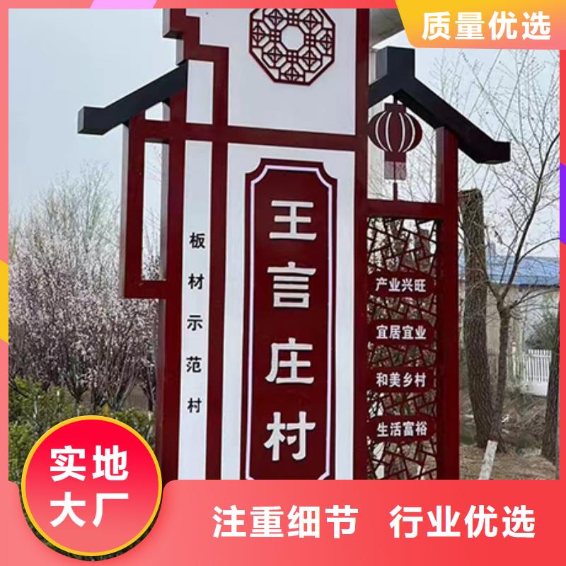 九江购买公园乡村标识牌厂家直供