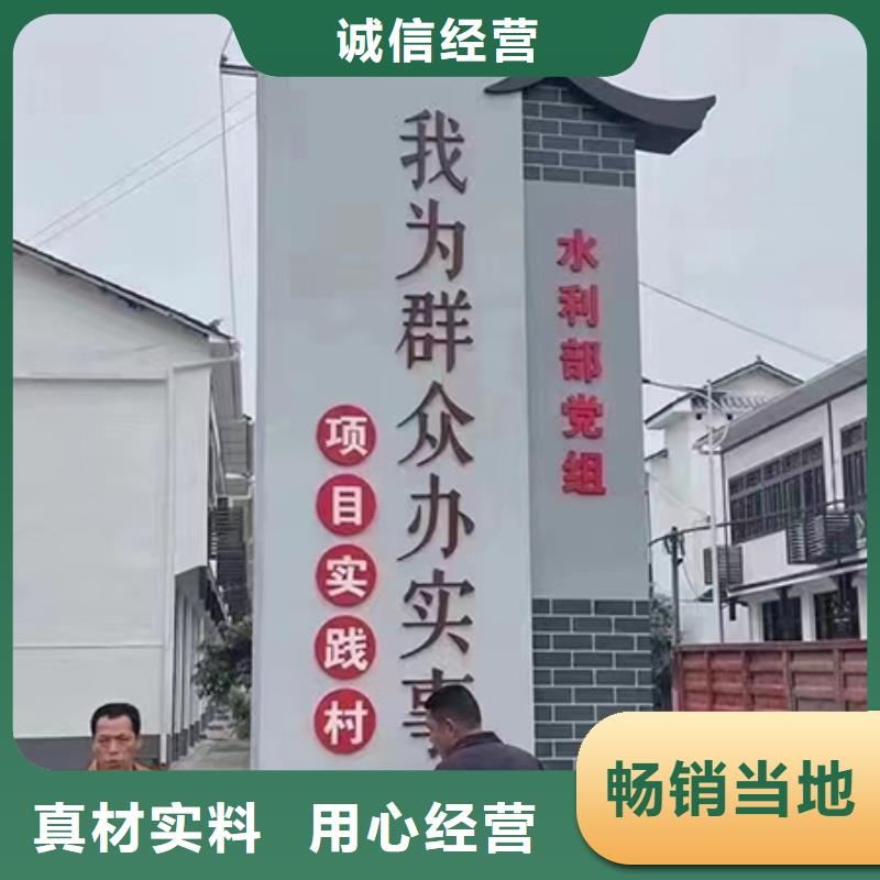 南宁购买户外社区文化乡村标识牌生产基地