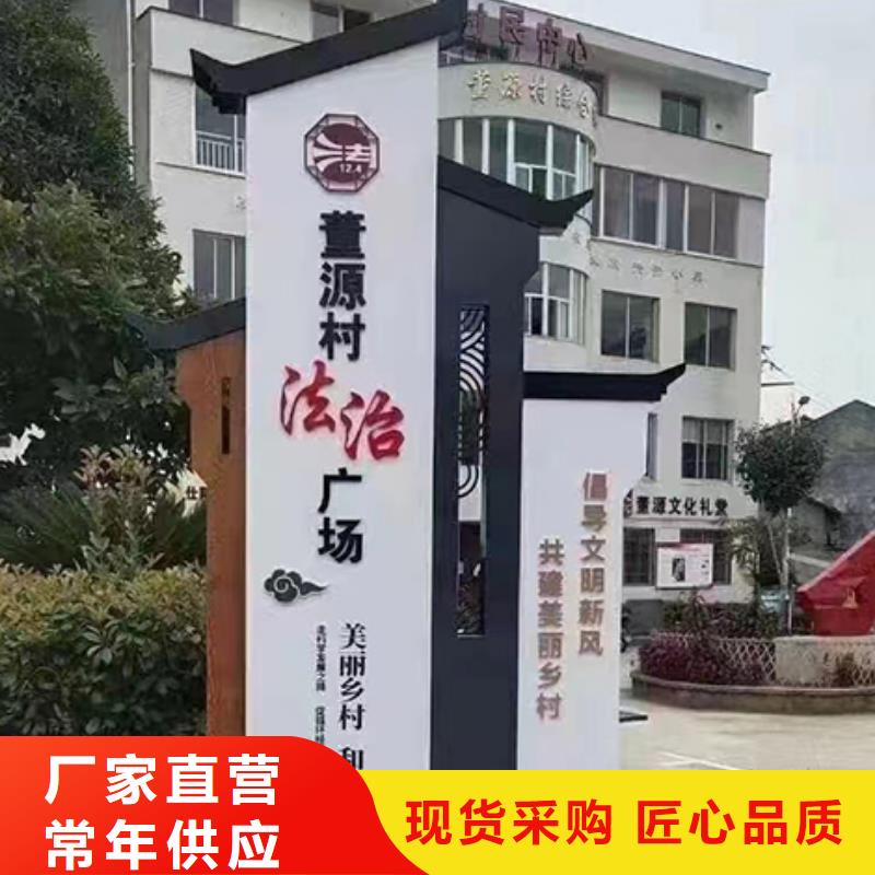 南宁购买户外社区文化乡村标识牌生产基地