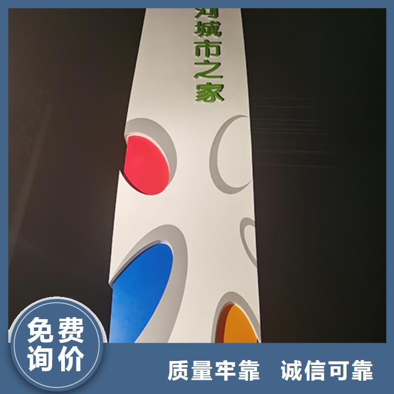 公园精神堡垒景观小品价格公道