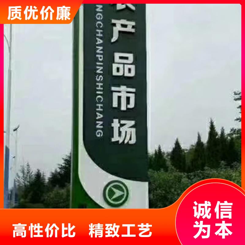 衢州当地医院精神堡垒标牌质量保证