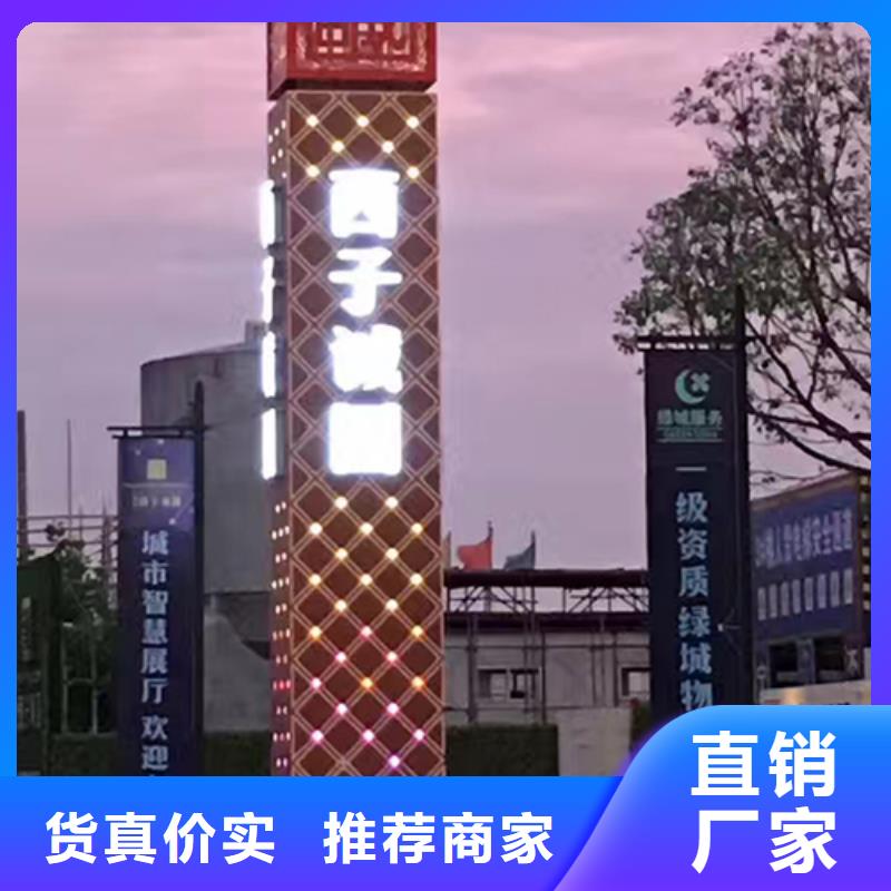 福州生产党建精神堡垒标牌欢迎咨询