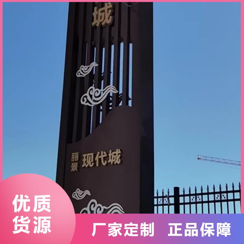 宁波销售房地产精神堡垒雕塑靠谱厂家