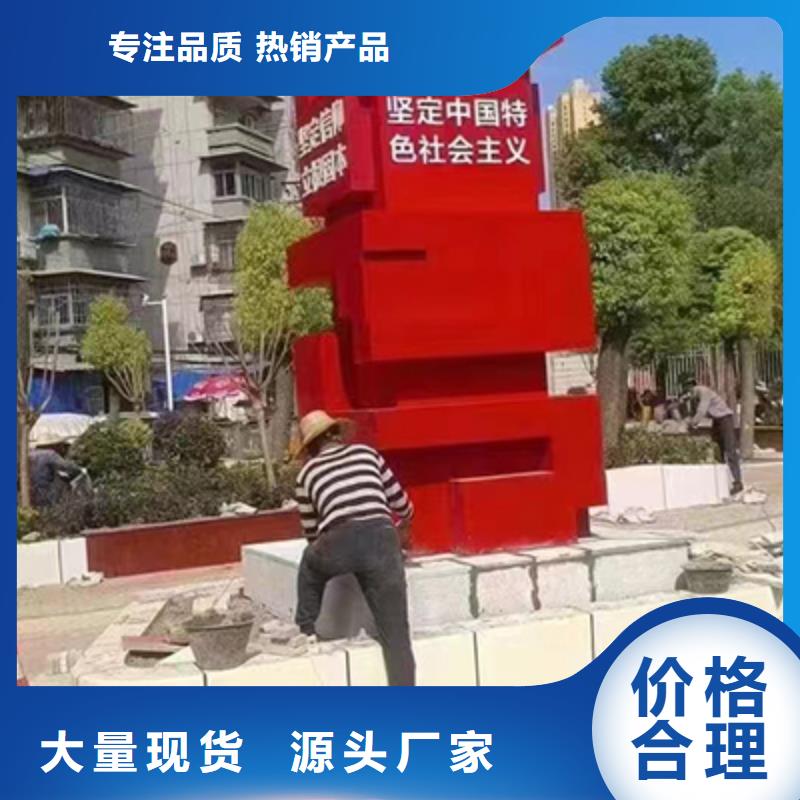 核心景观小品雕塑规格齐全