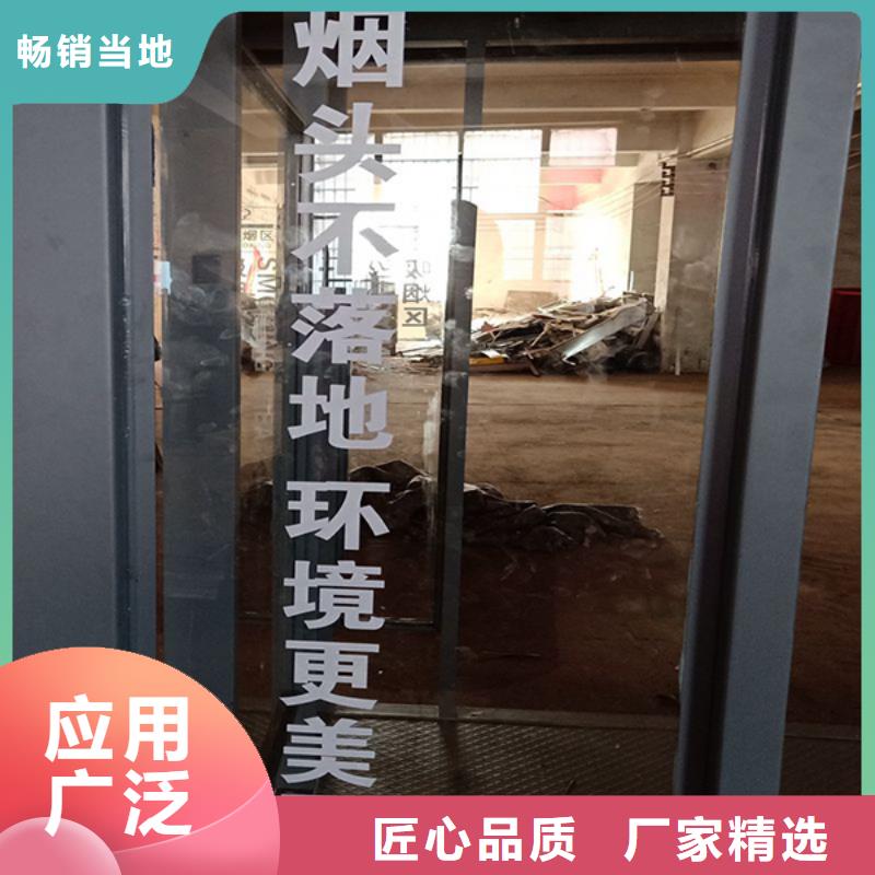 (海南)【本地】<龙喜>金属吸烟亭全国发货_产品中心