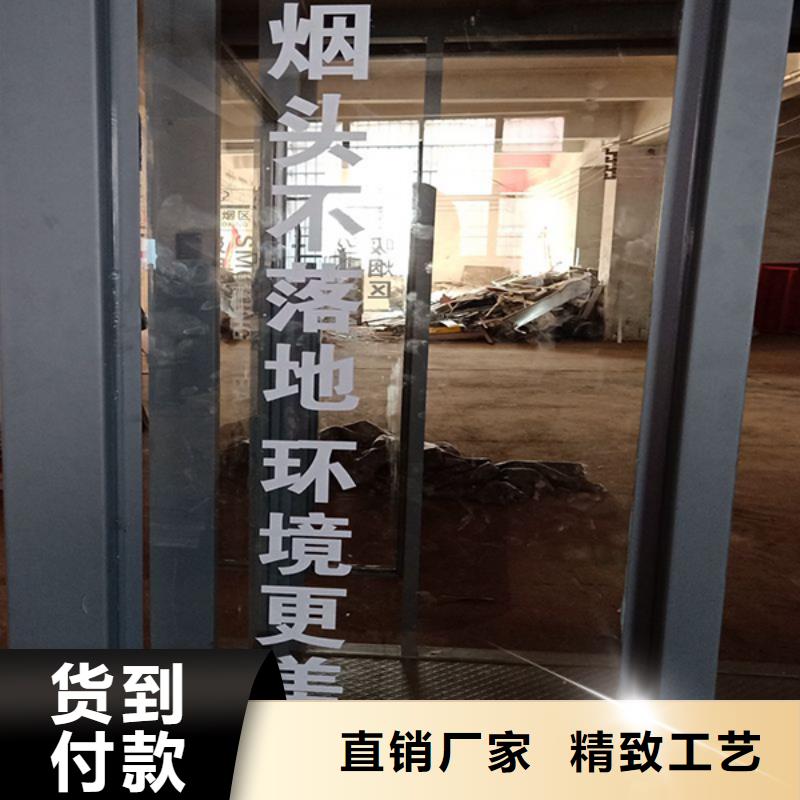 【淄博】[当地][龙喜]工厂吸烟亭欢迎订购_淄博新闻资讯
