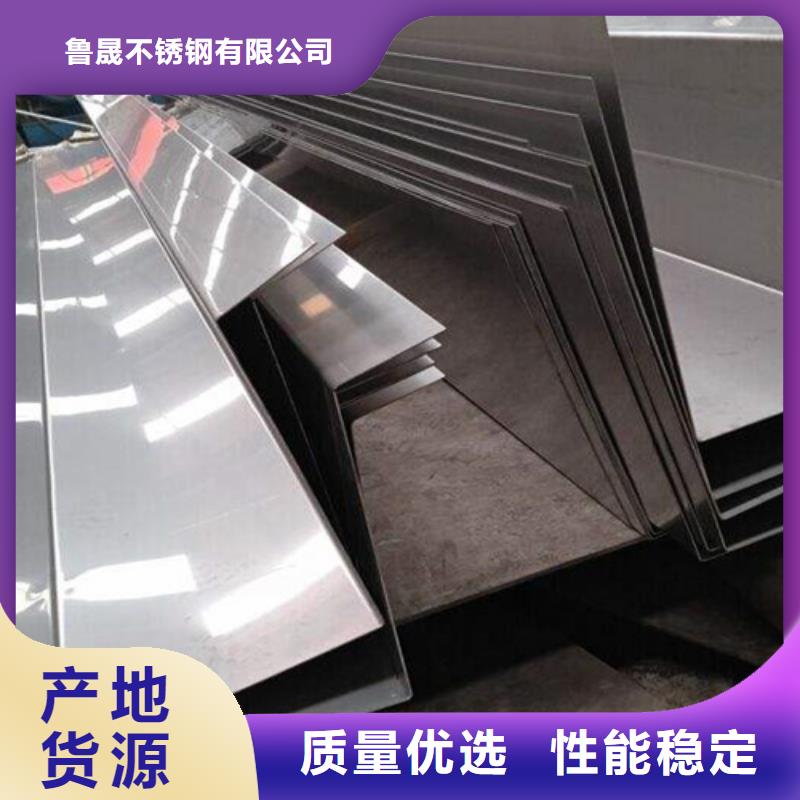 不锈钢瓦楞板不锈钢板有口皆碑