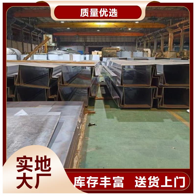 不锈钢瓦楞板不锈钢装饰板打造行业品质