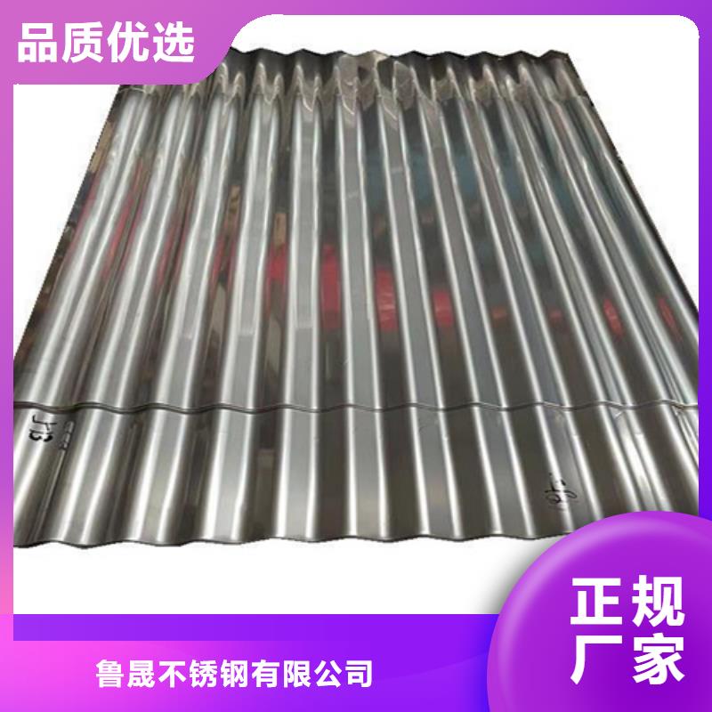 不锈钢瓦楞板310S不锈钢压花板质量三包