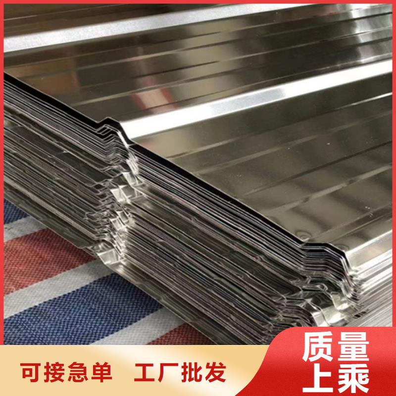 不锈钢瓦楞板不锈钢天沟工厂认证