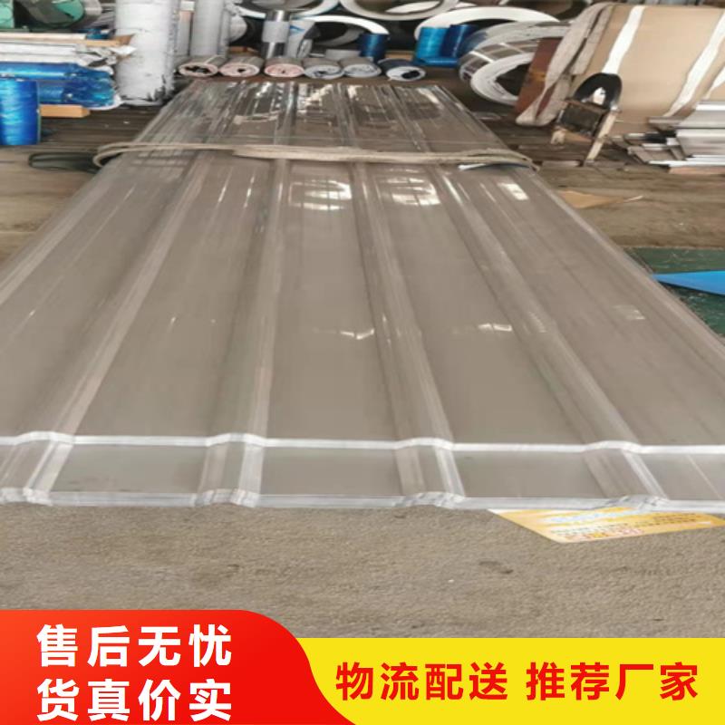 不锈钢瓦楞板-【冲压金属波浪板】售后服务完善