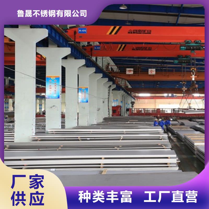 不锈钢瓦楞板_不锈钢装饰板专注生产N年