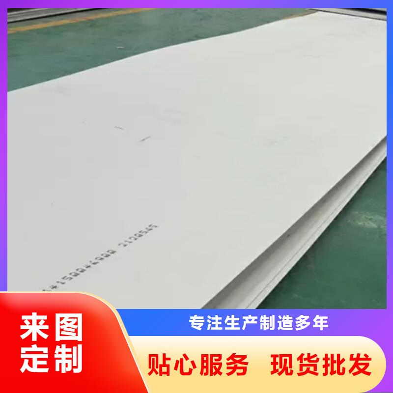 不锈钢瓦楞板【冲压金属波浪板】专业厂家