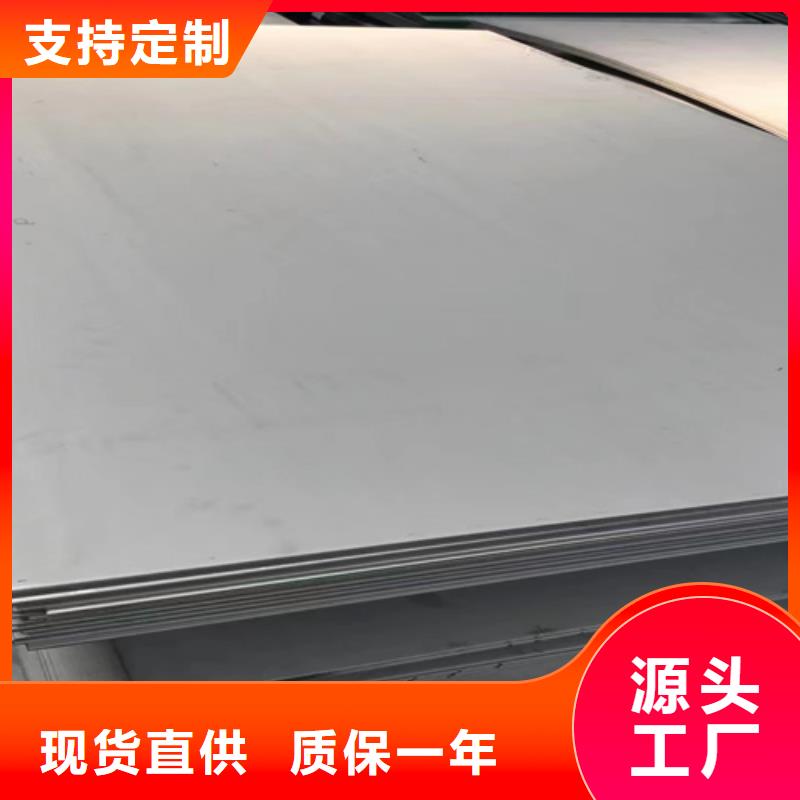 不锈钢瓦楞板904L不锈钢板现货满足大量采购
