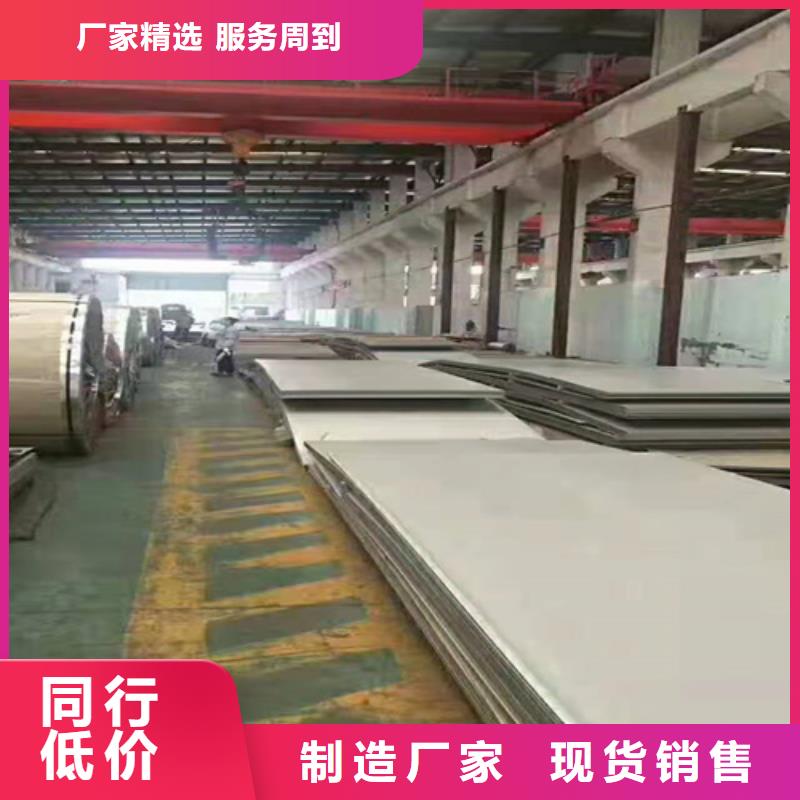 不锈钢瓦楞板2507工业不锈钢板主推产品