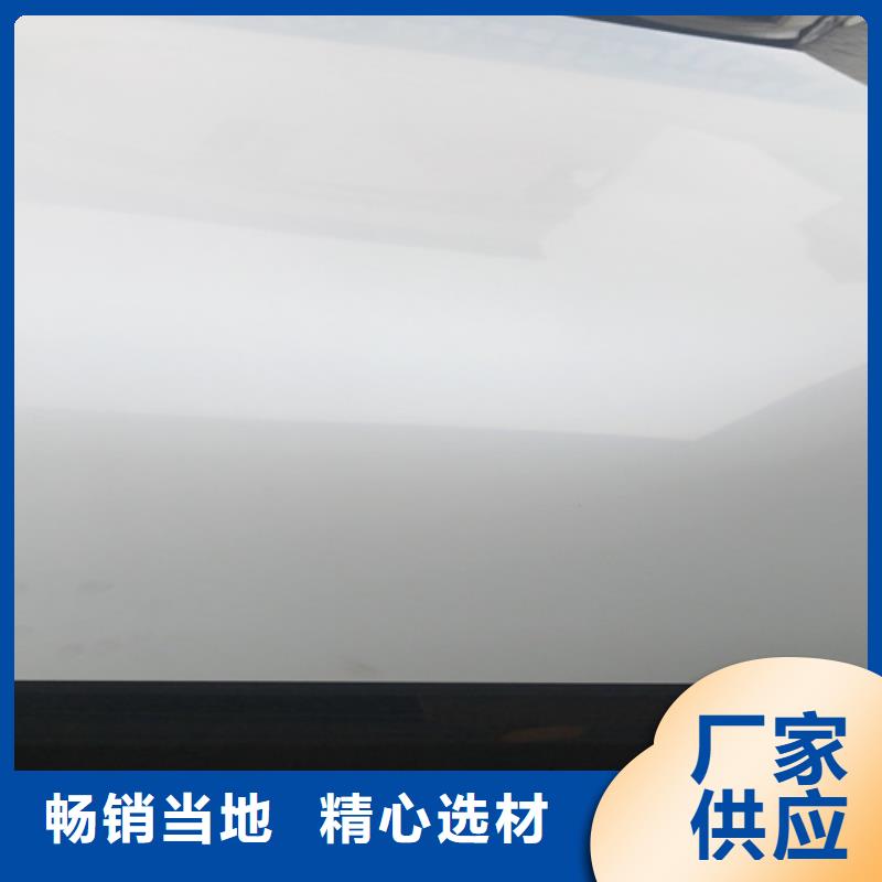 不锈钢瓦楞板904L不锈钢板现货满足大量采购