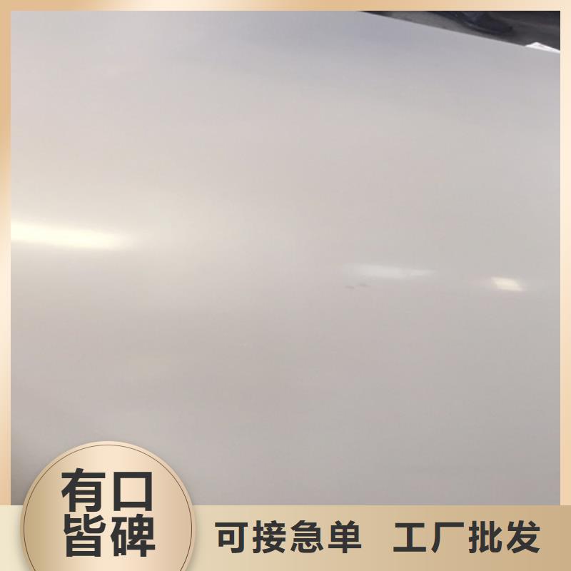 不锈钢瓦楞板_316L双相不锈钢卷板根据要求定制