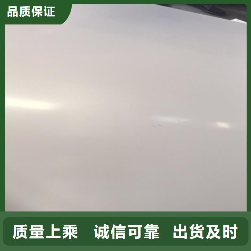 不锈钢瓦楞板热轧不锈钢卷板买的是放心