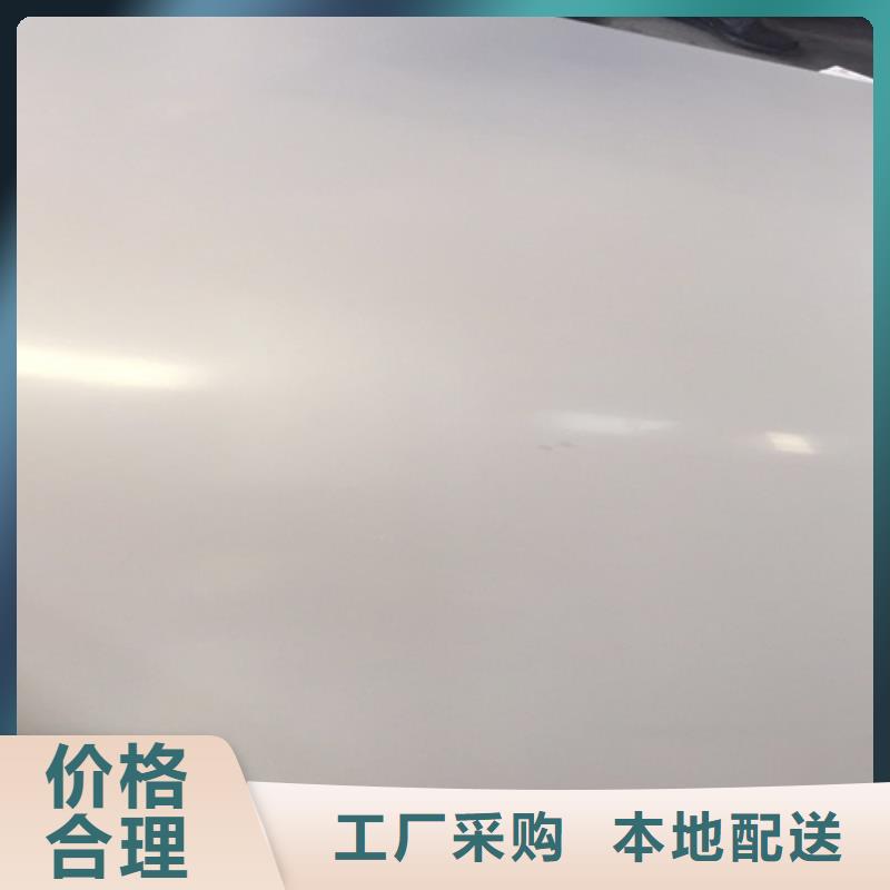 不锈钢瓦楞板304双相不锈钢卷板大量现货供应
