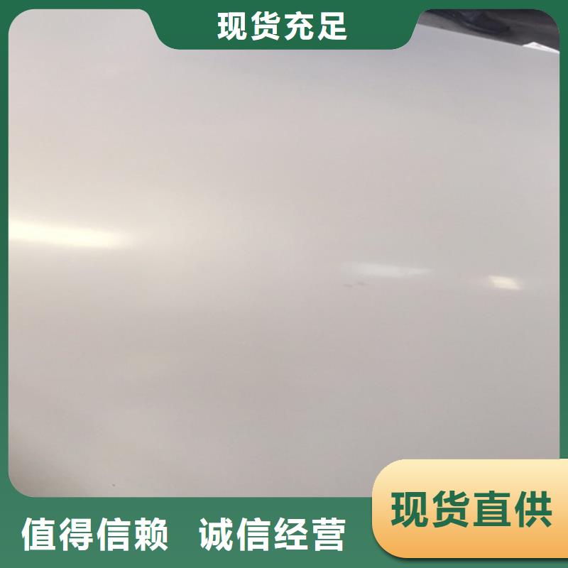 不锈钢瓦楞板316L不锈钢板质量不佳尽管来找我