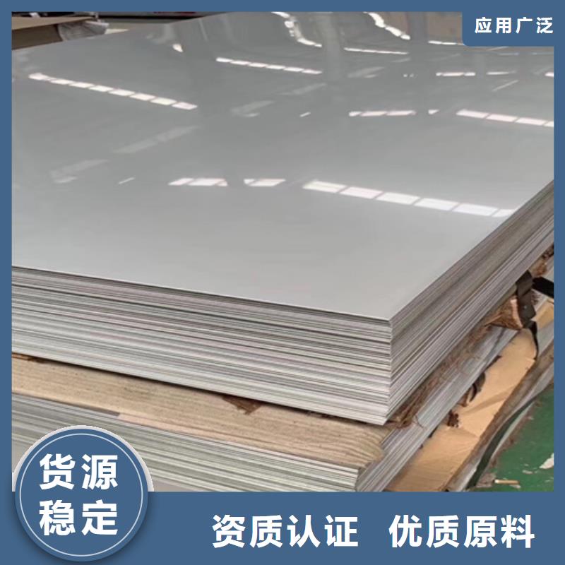 不锈钢瓦楞板热轧不锈钢卷板一站式供应厂家