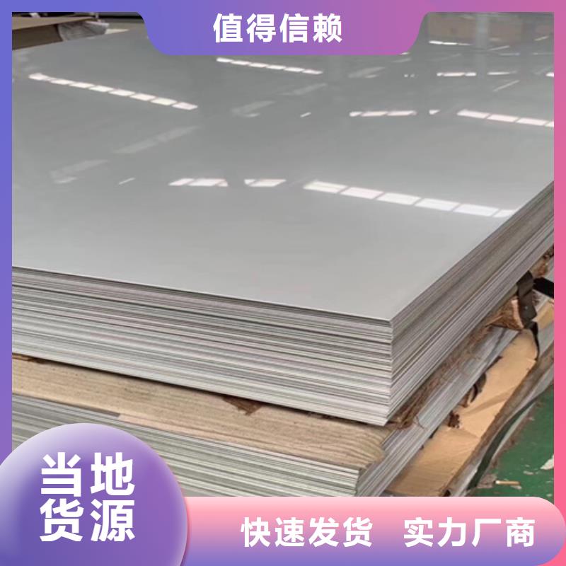 不锈钢瓦楞板2507工业不锈钢板主推产品