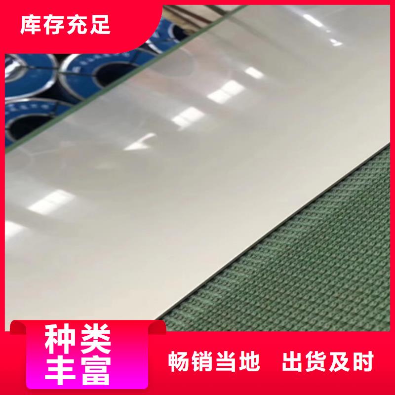 不锈钢瓦楞板-【310s工业不锈钢板】源厂直接供货