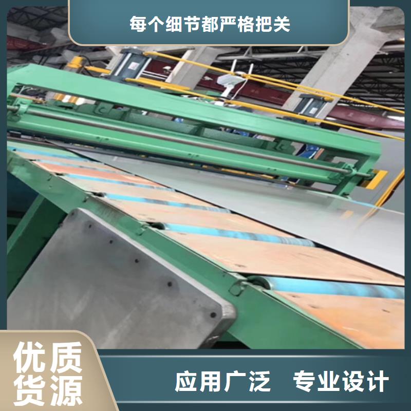 【不锈钢瓦楞板不锈钢卷板工厂直营】