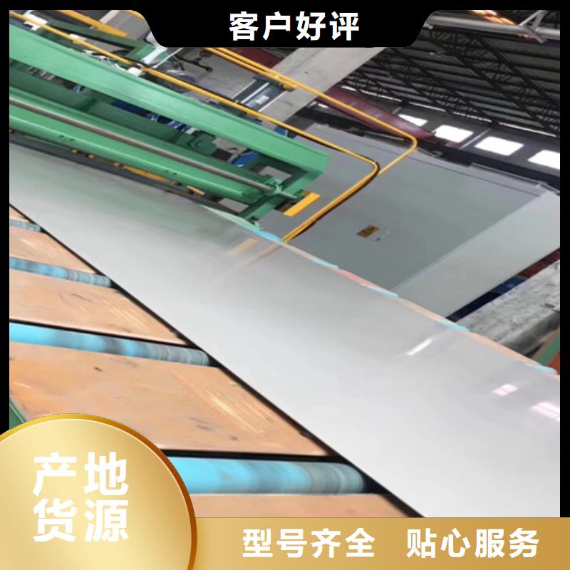 不锈钢瓦楞板【双相2205不锈钢板】品质有保障