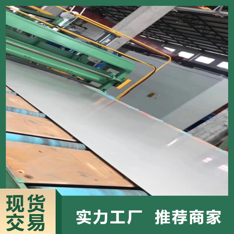 不锈钢瓦楞板_不锈钢卷板来图定制量大从优
