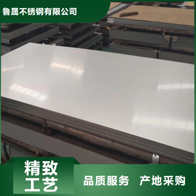 不锈钢瓦楞板不锈钢天沟专注细节使用放心
