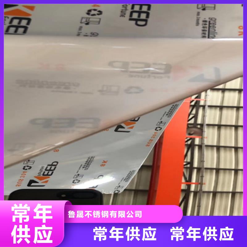 不锈钢瓦楞板【310s不锈钢厚板卷】一站式供应厂家