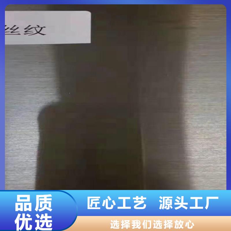 【不锈钢瓦楞板】不锈钢卷板多种优势放心选择