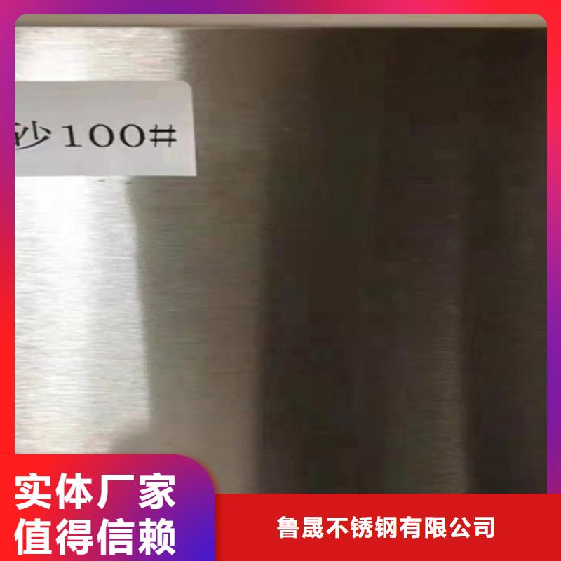 不锈钢瓦楞板2205双相不锈钢卷板用心制作