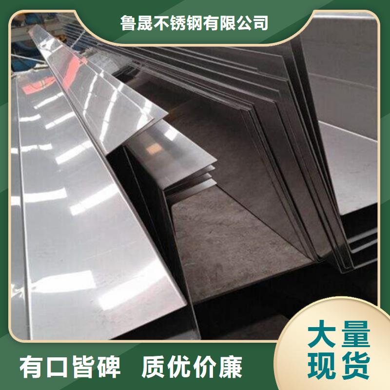 不锈钢瓦楞板【水槽排水不锈钢板】品质信得过