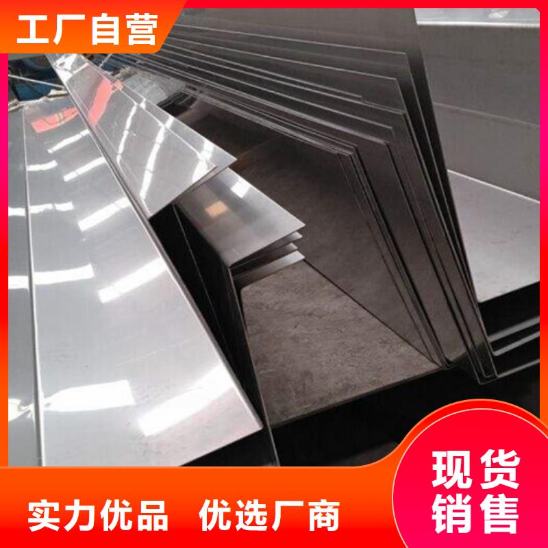 【不锈钢瓦楞板】_拉丝镜面不锈钢卷大量现货供应