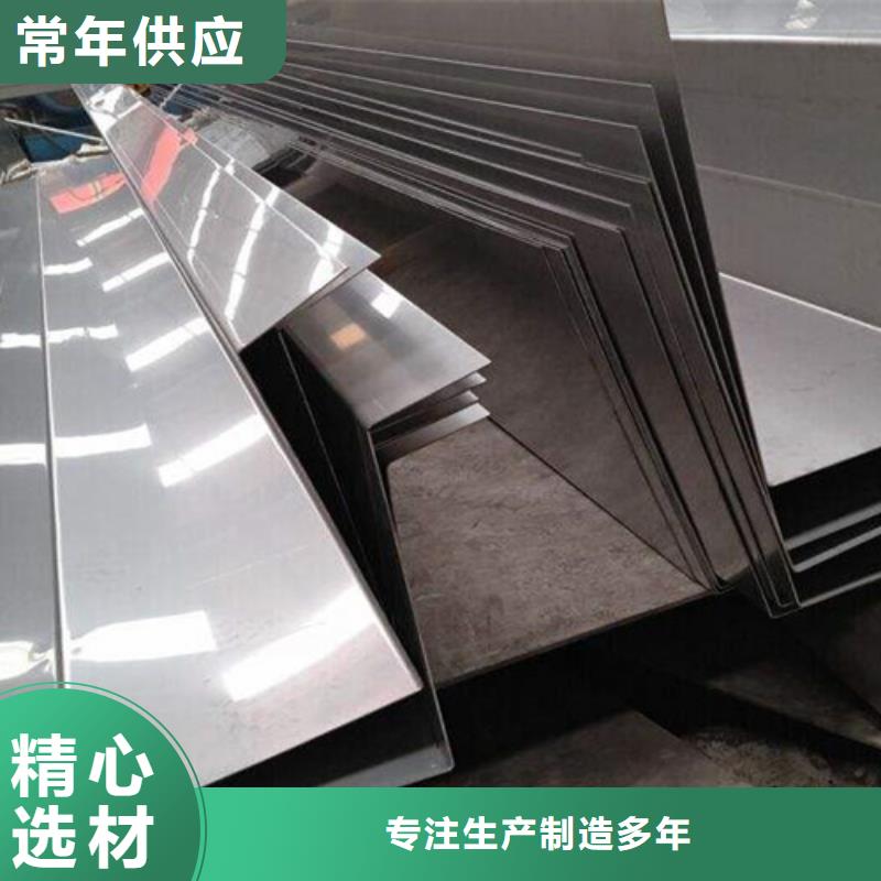 不锈钢瓦楞板2205工业不锈钢板现货供应