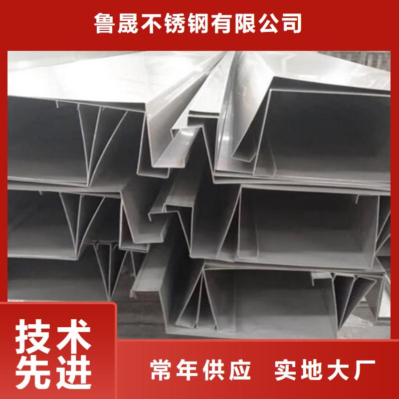 不锈钢瓦楞板【不锈钢板】讲信誉保质量